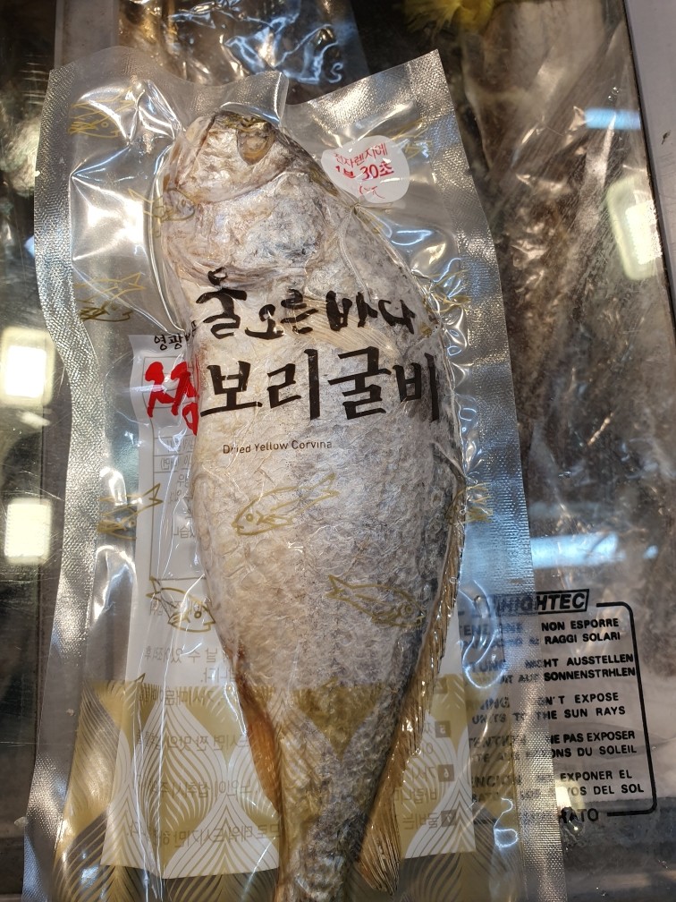 법성포 찜보리굴비(30cm)